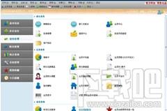 智方会所俱乐部收银管理软件,智方会所俱乐部收银管理软件下载,智方会所俱乐部收银管理软件官方下载
