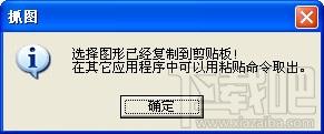 miniSnap,屏幕截图软件,屏幕截图软件miniSnap下载,屏幕截图软件miniSnap官方下载