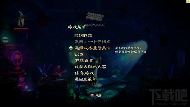 三位一体,三位一体2,三位一体2简体中文版,三位一体2简体中文版下载