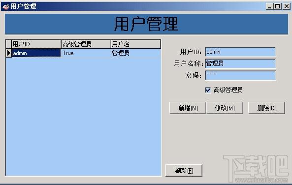 科利销售系统,科利销售系统下载,科利销售软件