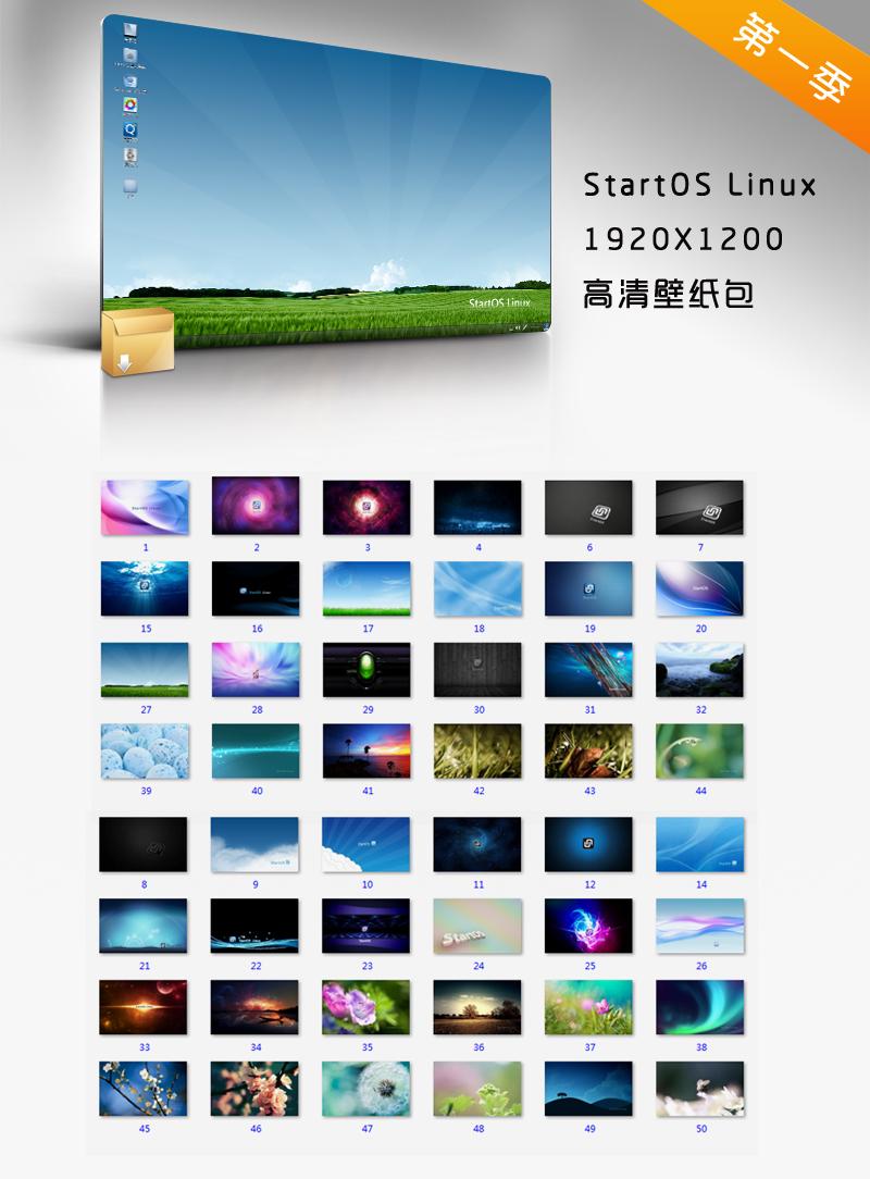 起点桌面主题,起点系统,bizhino1,起点壁纸