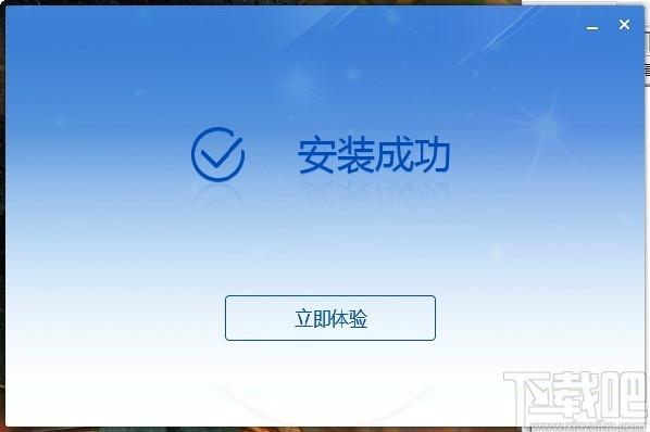 新疆个体户网报专版下载,新疆个体户网报专版,财务软件,报税软件