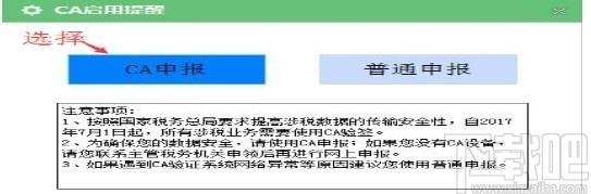 新疆个体户网报专版下载,新疆个体户网报专版,财务软件,报税软件