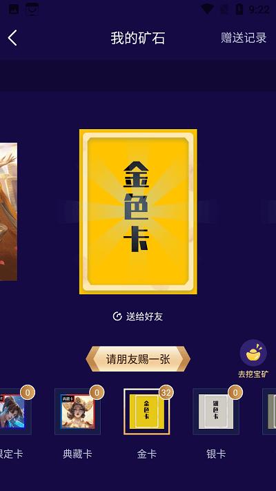 正版皮肤大亨软件下载,皮肤大亨,游戏辅助app