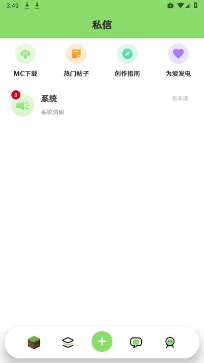 纸张社区软件下载,纸张社区,游戏攻略app,游戏下载app
