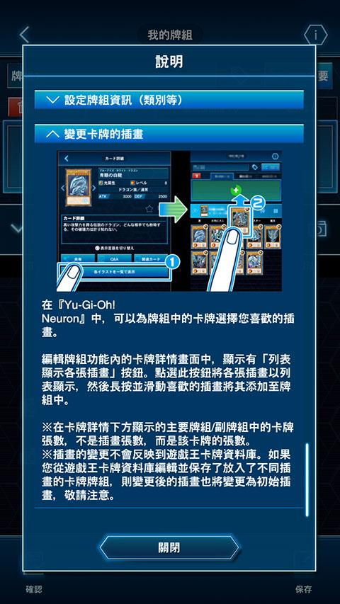 游戏王neuron汉化版下载,neuron,游戏工具,游戏王