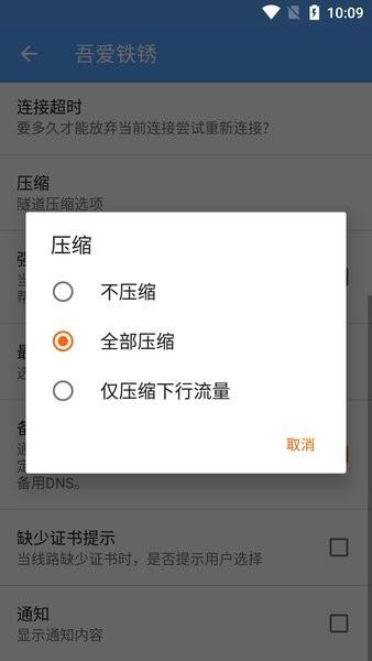 吾爱铁锈官方版下载,吾爱铁锈,联机工具app,游戏助手app
