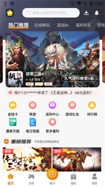 星宸竞技官方版下载,星宸竞技,游戏盒子