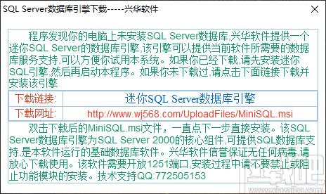 兴华家庭理财管理系统下载,理财管理软件,财务软件,财务管理