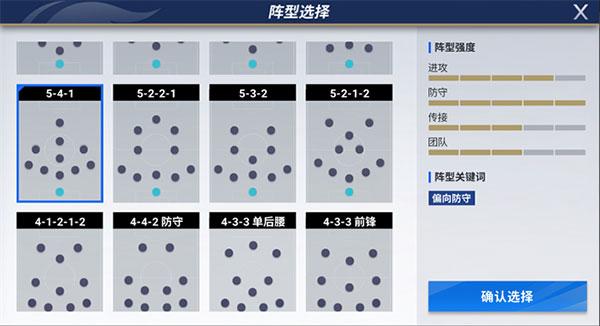 绿茵信仰游戏最新版下载,网易游戏,绿茵信仰,足球游戏