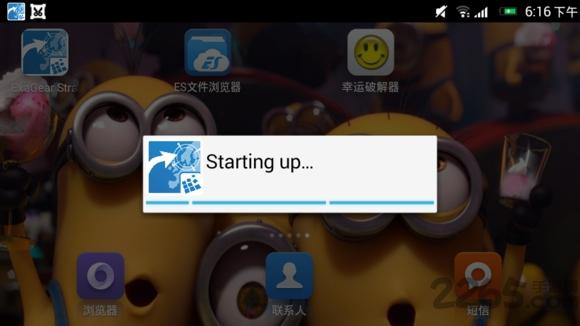 exagear初心305dx修复版下载,exagear,模拟器app