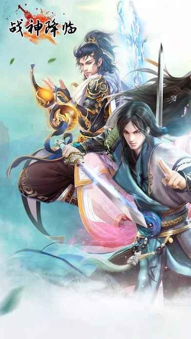 战神降临官方版下载,战神降临,动作手游,竞技手游