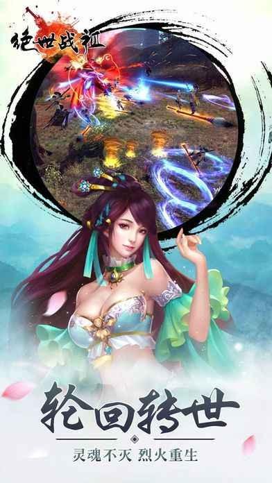 战神降临官方版下载,战神降临,动作手游,竞技手游