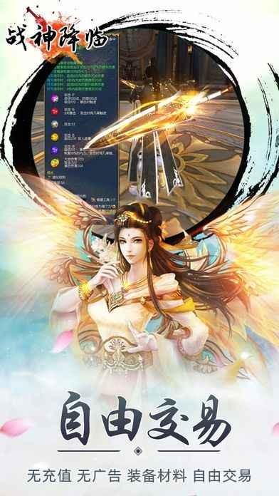 战神降临官方版下载,战神降临,动作手游,竞技手游