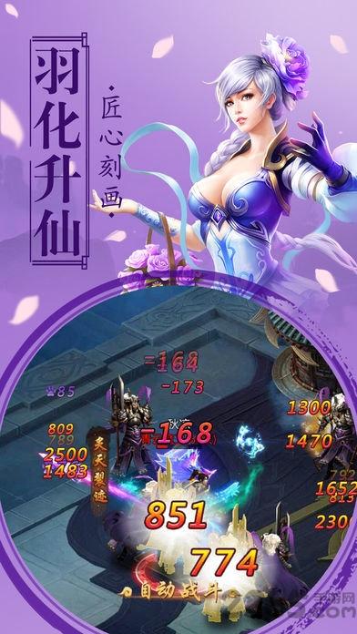 蜀山剑诀微信qq版下载,蜀山剑诀,仙侠手游,武侠手游,修仙手游