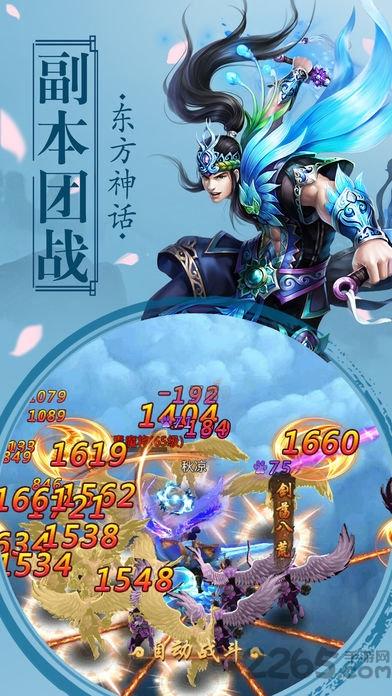 蜀山剑诀微信qq版下载,蜀山剑诀,仙侠手游,武侠手游,修仙手游