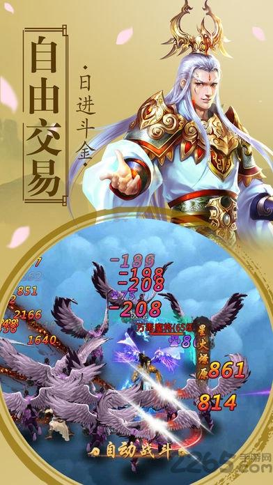蜀山剑诀微信qq版下载,蜀山剑诀,仙侠手游,武侠手游,修仙手游