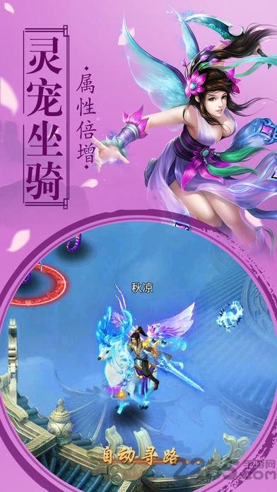 蜀山剑诀微信qq版下载,蜀山剑诀,仙侠手游,武侠手游,修仙手游