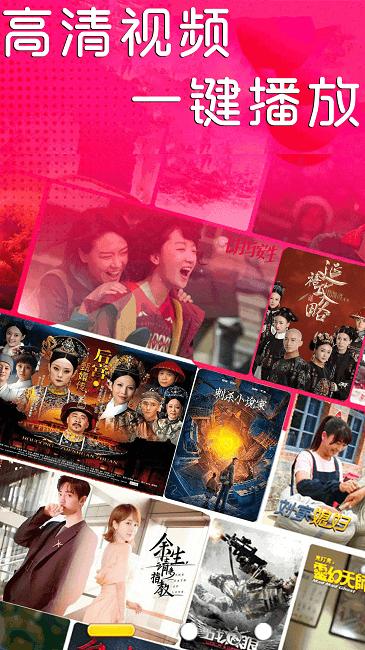 万能电视剧播放器app下载,万能电视剧播放器,播放器app