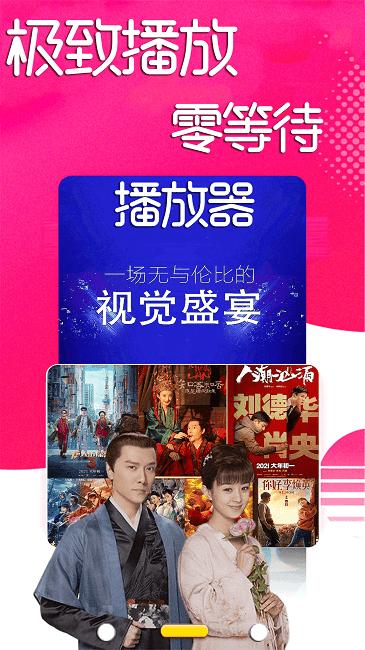 万能电视剧播放器app下载,万能电视剧播放器,播放器app
