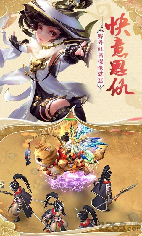 古剑逍遥最新版下载,古剑逍遥,武侠手游,江湖手游