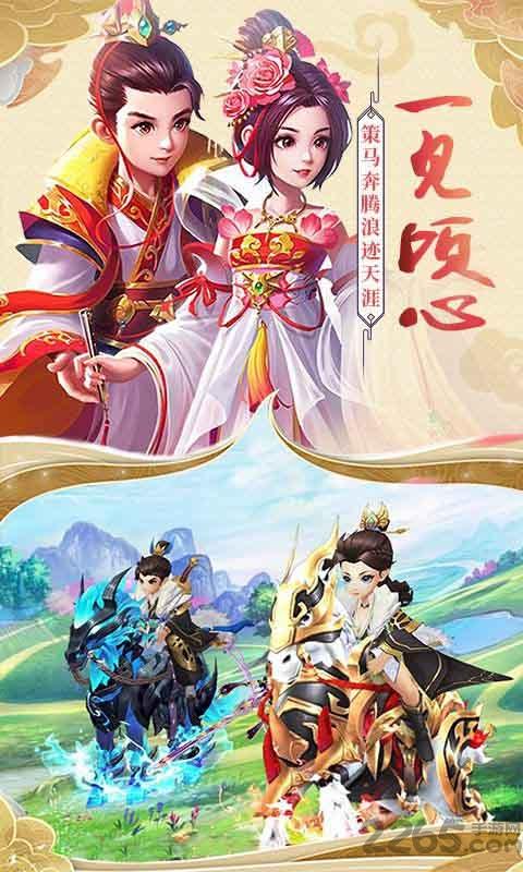 古剑逍遥最新版下载,古剑逍遥,武侠手游,江湖手游