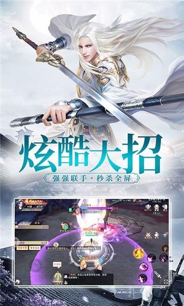 剑侠风云志游戏(暂未上线),剑侠风云志,仙侠游戏