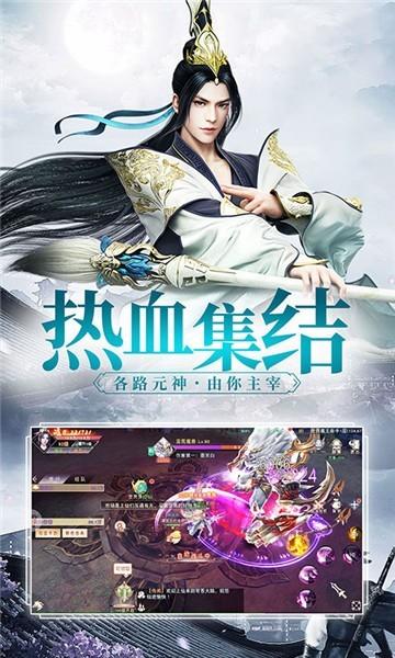 剑侠风云志游戏(暂未上线),剑侠风云志,仙侠游戏