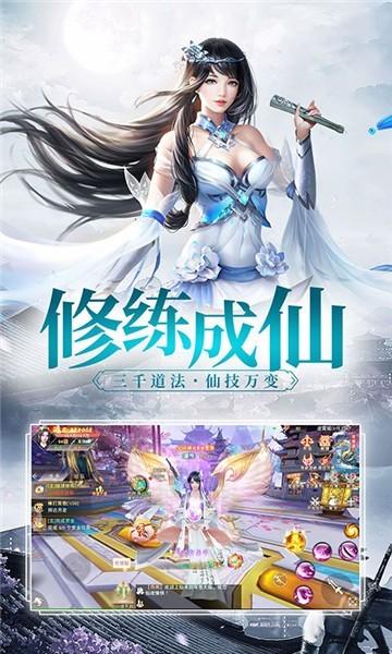 剑侠风云志游戏(暂未上线),剑侠风云志,仙侠游戏