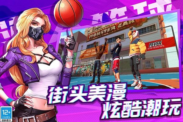潮人篮球2九游版下载,篮球游戏,街球游戏,九游游戏,潮人篮球2