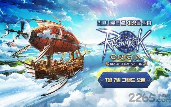 仙境传说origin手游韩服官方版下载,仙境传说origin,mmorpg手游,二次元手游