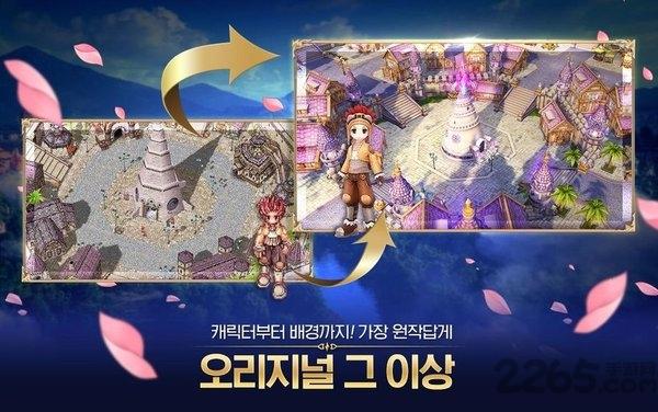 仙境传说origin手游韩服官方版下载,仙境传说origin,mmorpg手游,二次元手游