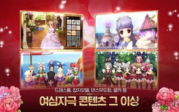 仙境传说origin手游韩服官方版下载,仙境传说origin,mmorpg手游,二次元手游
