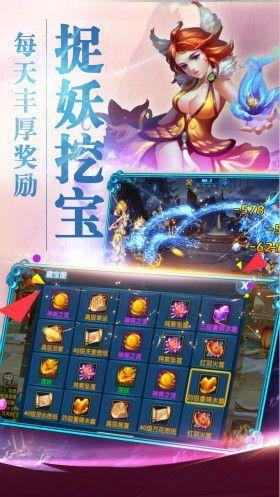 梦西游无双手游(暂未上线),梦西游无双,回合制手游,西游手游