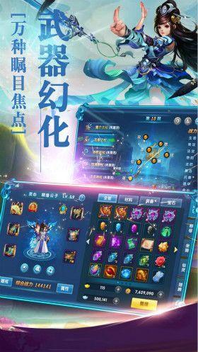 梦西游无双手游(暂未上线),梦西游无双,回合制手游,西游手游