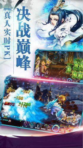 梦西游无双手游(暂未上线),梦西游无双,回合制手游,西游手游