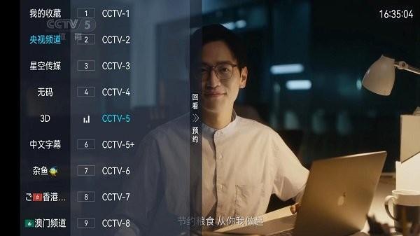 合家欢tv电视版下载,合家欢tv,电视直播