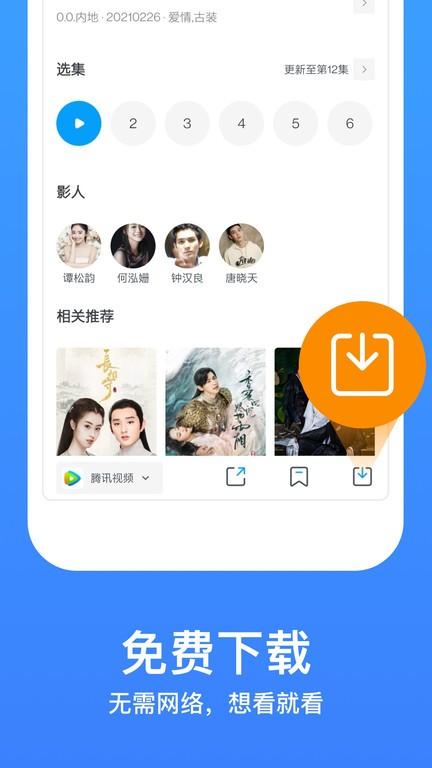影视大全wtv手机版下载,影视大全wtv,播放器app,影视app