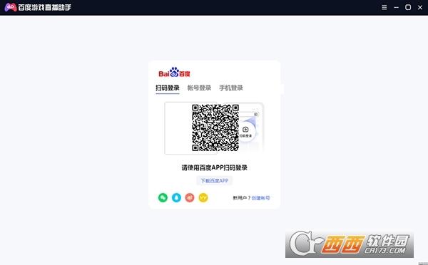 登录信息,配置要求,视频.