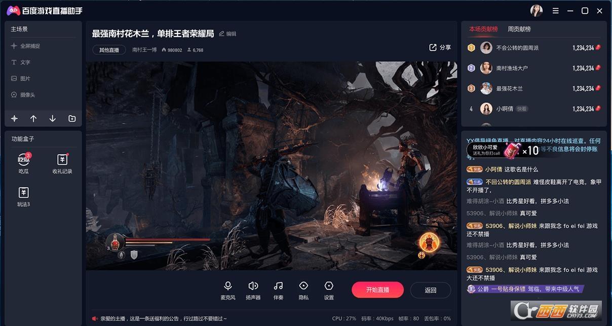 登录信息,配置要求,视频.