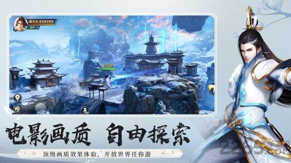灵山佛子红包版下载,灵山佛子,仙侠手游,竞技手游