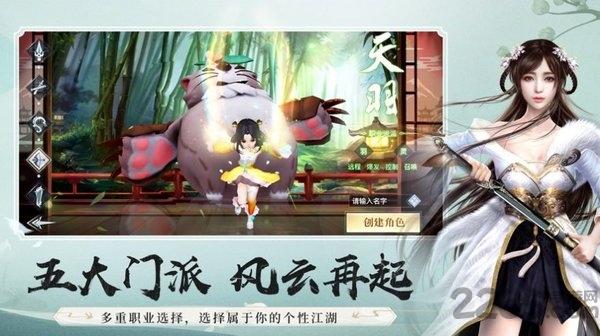 灵山佛子红包版下载,灵山佛子,仙侠手游,竞技手游