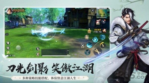 灵山佛子红包版下载,灵山佛子,仙侠手游,竞技手游