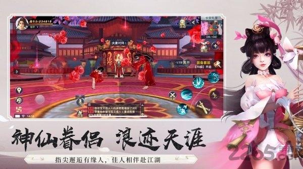 灵山佛子红包版下载,灵山佛子,仙侠手游,竞技手游