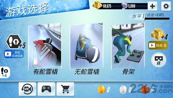 雪橇冠军冬季体育运动最新版(暂未上线),雪橇冠军冬季体育运动,竞速游戏,滑雪游戏
