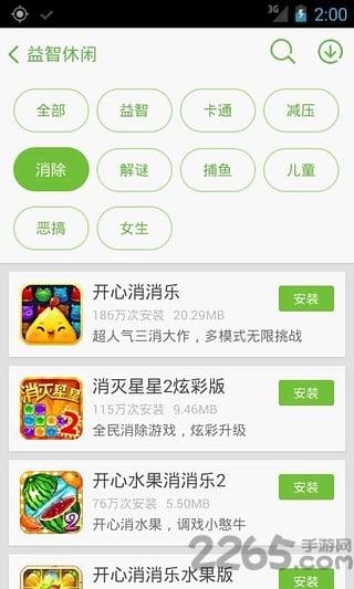 搜狗游戏大厅手机版下载,搜狗游戏,游戏中心,游戏助手
