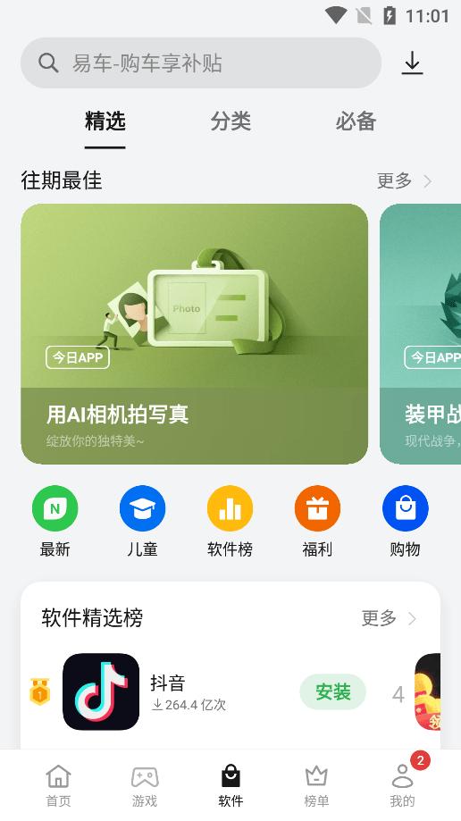 搜狗游戏大厅手机版下载,搜狗游戏,游戏中心,游戏助手
