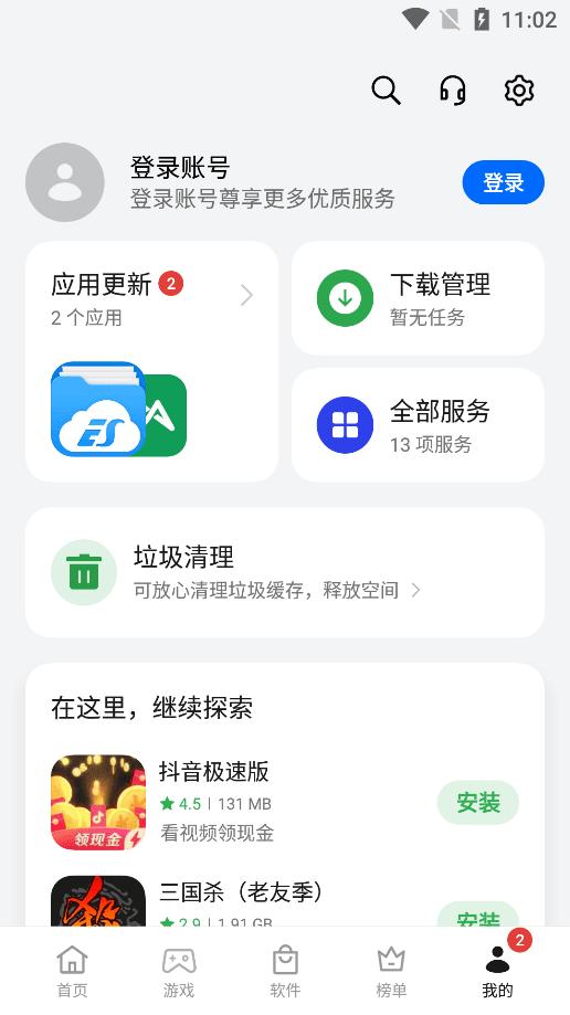 搜狗游戏大厅手机版下载,搜狗游戏,游戏中心,游戏助手
