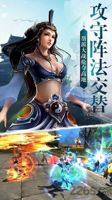 傲世苍龙诀游戏(暂未上线),傲世苍龙诀,玄幻手游,仙侠手游