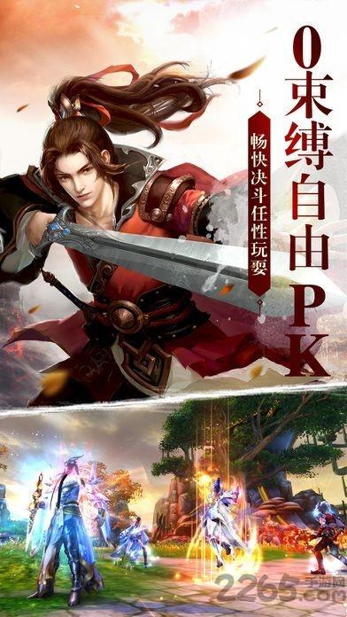傲世苍龙诀游戏(暂未上线),傲世苍龙诀,玄幻手游,仙侠手游
